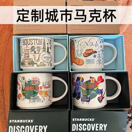 城市限定马克杯陶瓷水杯送礼大口径城市杯logo图片制作文创礼品杯