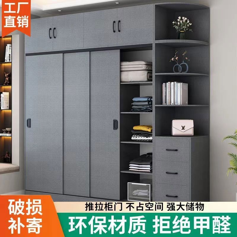 衣柜家用卧室简约推拉门木柜子出租房经济型简易衣柜收纳衣橱代发