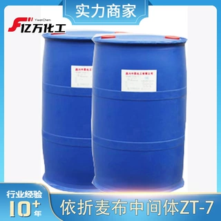 依折麦布中间体ZT-7