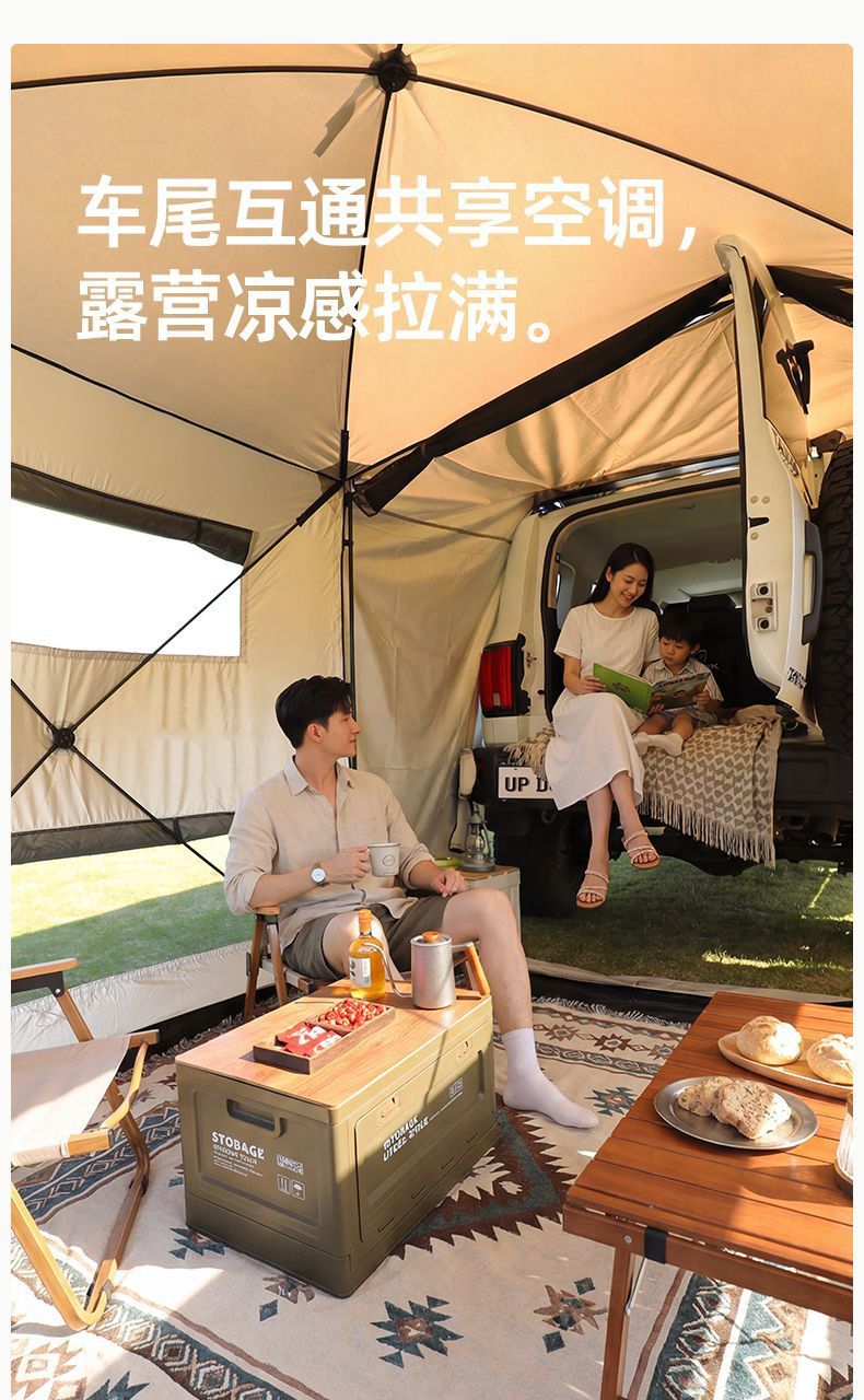 No-Build Required Foldable Car Rear Tent with Oxford Cloth and Fiberglass Frame, Sun Protection and Windproof Lounge Car Tent