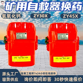 矿山施工设备;其他防爆器材;矿业输送设备