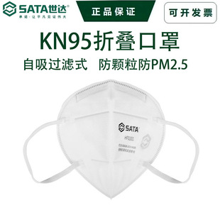 ���_HF0101 HFV���w���������KN95��PM2.0����ʽ���ֺ����y