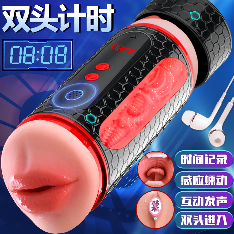 久爱男用自慰器成人情趣性用品时姬双头震动飞机杯计数电动全自动