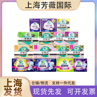 Kao's Domestic Sanitary Napkin Zero-Touch Series Ultra-Thin, Soft and Ultra-Instant Absorbent Day and Night Combination for Daily Use Can Be Wholesaled in a Full Box
