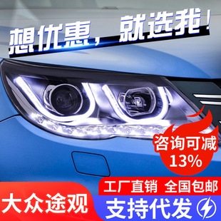 �m���09-12���;�^������ɸ��b�pU��LED���П�͸�R믚���