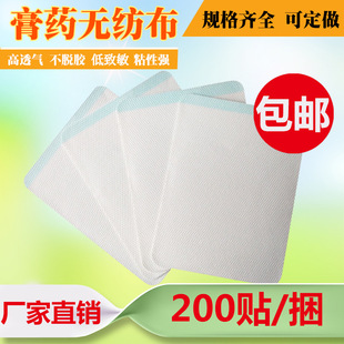 �o������ș���N�F؛�հ��NѨλ���ș���N͸���Ě�N200�N���]