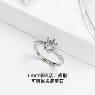 �A������צ6mm��ָŮ �W������r��2ctĪɣʯ荽� ���н��� �S��