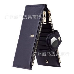 �羳���N��Ƥ׷ۙ��Airtag��Ůʿ�X�A ţƤ�࿨λ��ƤRFID����