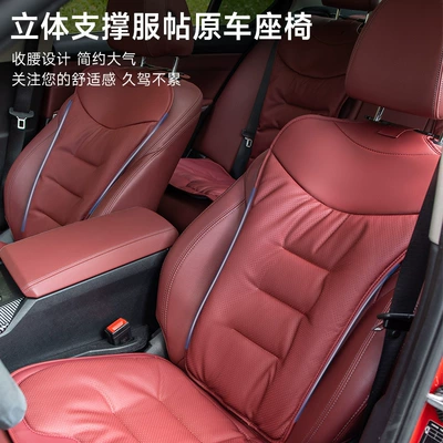 Seat cushion, seat cover Nappa Leather Seat Cushion for