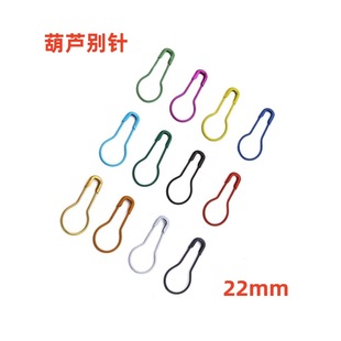 Դ�^�S��  ���b�o�� ������22mm�Ӿɫ���΄eᘽ�ɫ�yɫ���J�e�