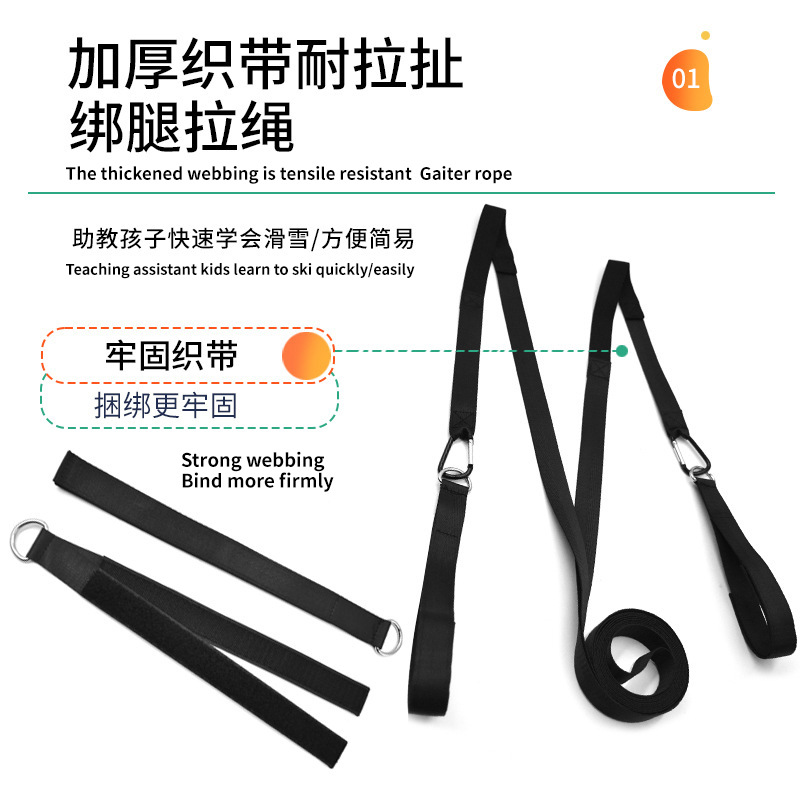 SLOPE ROPES cordón para niños entrenador de esquí para principiantes cordón auxiliar de esquí con informe CPC