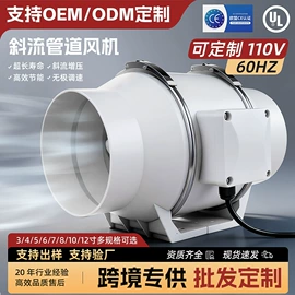 排气、换气扇;抽油烟机;通风机