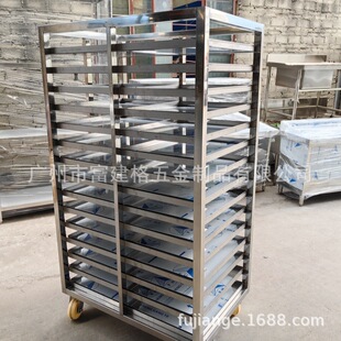 304 Kitchen Food Bread Oven Baking Cooling Tray Trolley 16-Layer Gn Plate Cake Bread Rack Trolley