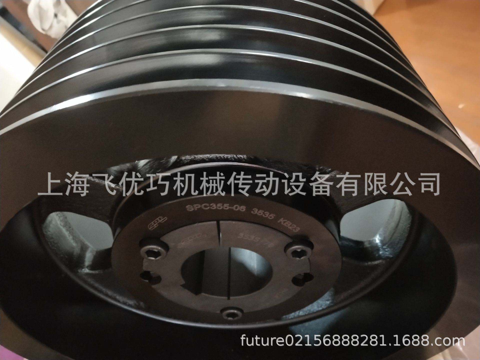 SPA212-3/-4-5/-6/-8锥套三角带轮