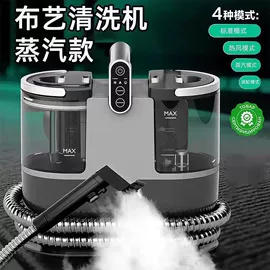 沙发/布艺/地毯清洗机;家用扫地机;家用吸尘器