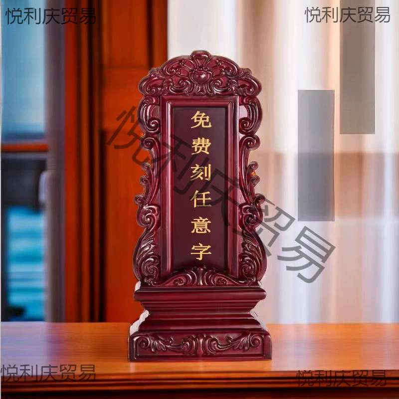 Планка mahogany? — перевод: Планка-иректор? Actually adjust: Магоний? Here: Магония доска-плакет предков духовая доска лотос монолитный древесный рейтинг родовой зал посвящённая духовной доске дом буддийский зал планшет