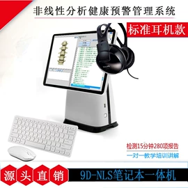 个护电器配件;其他按摩器材;个人护理电器