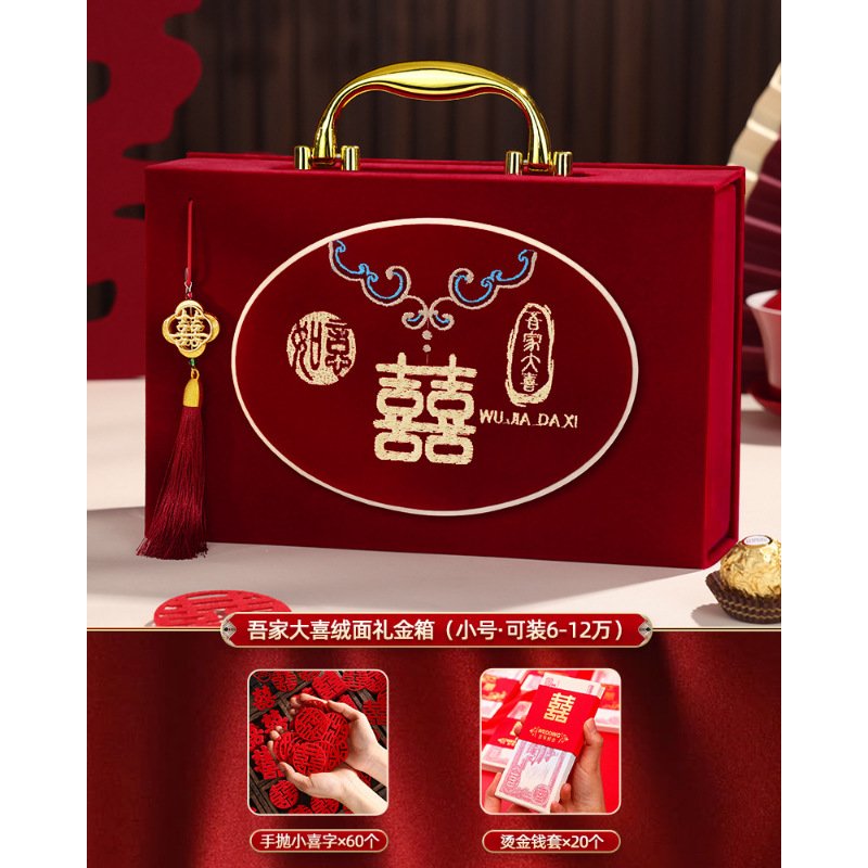 금손잡이·벨벳 우리 가족 결혼 선물 금상자[6~6~1000원 수납 가능] 3종 세트⚑