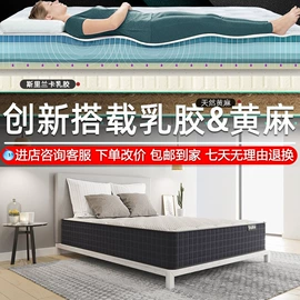 床垫、席梦思;乳胶弹簧床垫;棕榈弹簧床垫