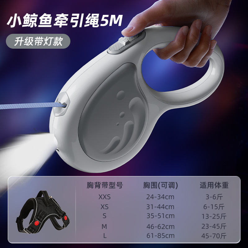 狗狗牵引绳遛狗绳子自动可伸缩防挣脱中小型犬泰迪柯基猫宠物用品|undefined
