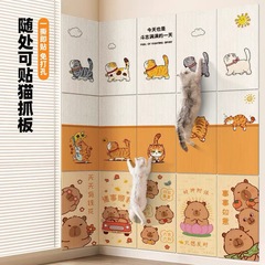 猫爬贴逗猫神器耐磨耐抓不掉屑多功能墙贴猫爬贴猫咪攀爬猫抓板