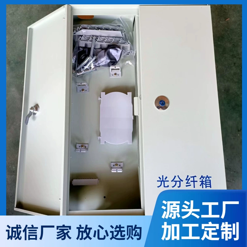 600*400*120 металлический оптоволоконный разветвитель, трехсетевой сетевой бокс, 48 ядер, 72 ядра, 96 ядер, различные спецификации