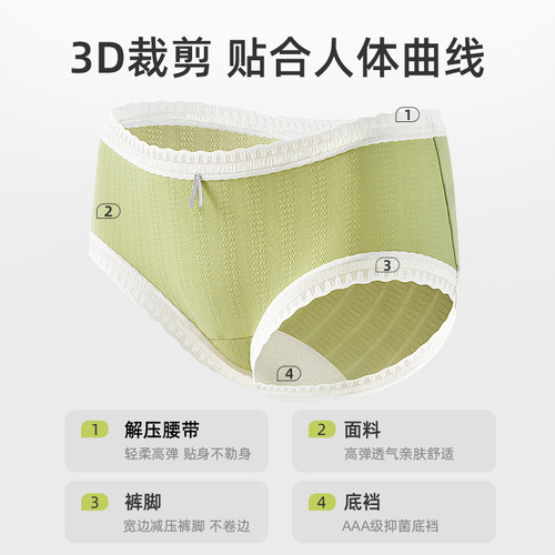 Lace edge pure cotton underwear for women, candy color, comfortable and breathable triangle underwear, women's middle waist underwear head