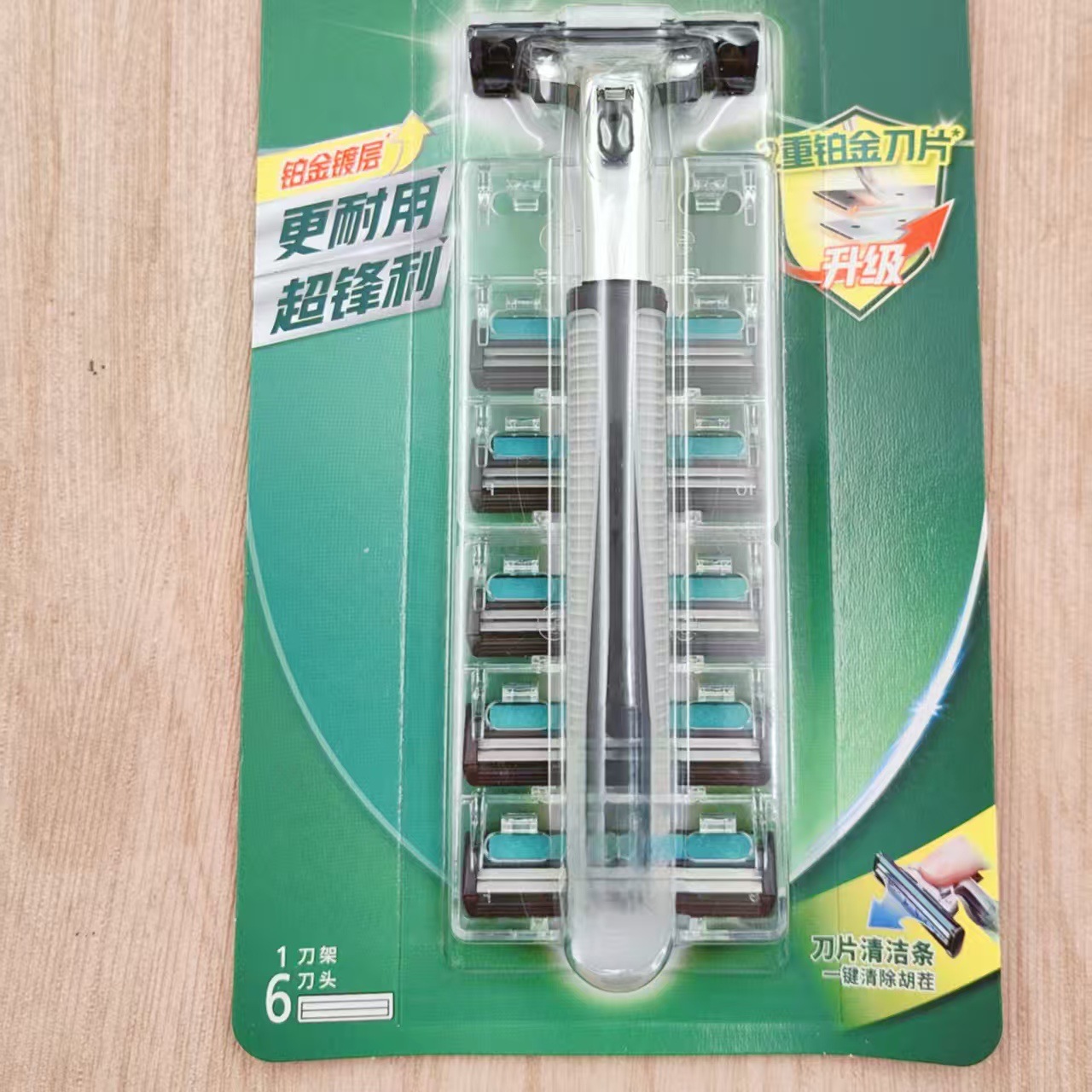 Weifeng 더블 레이어 6 블레이드 1 블레이드 홀더