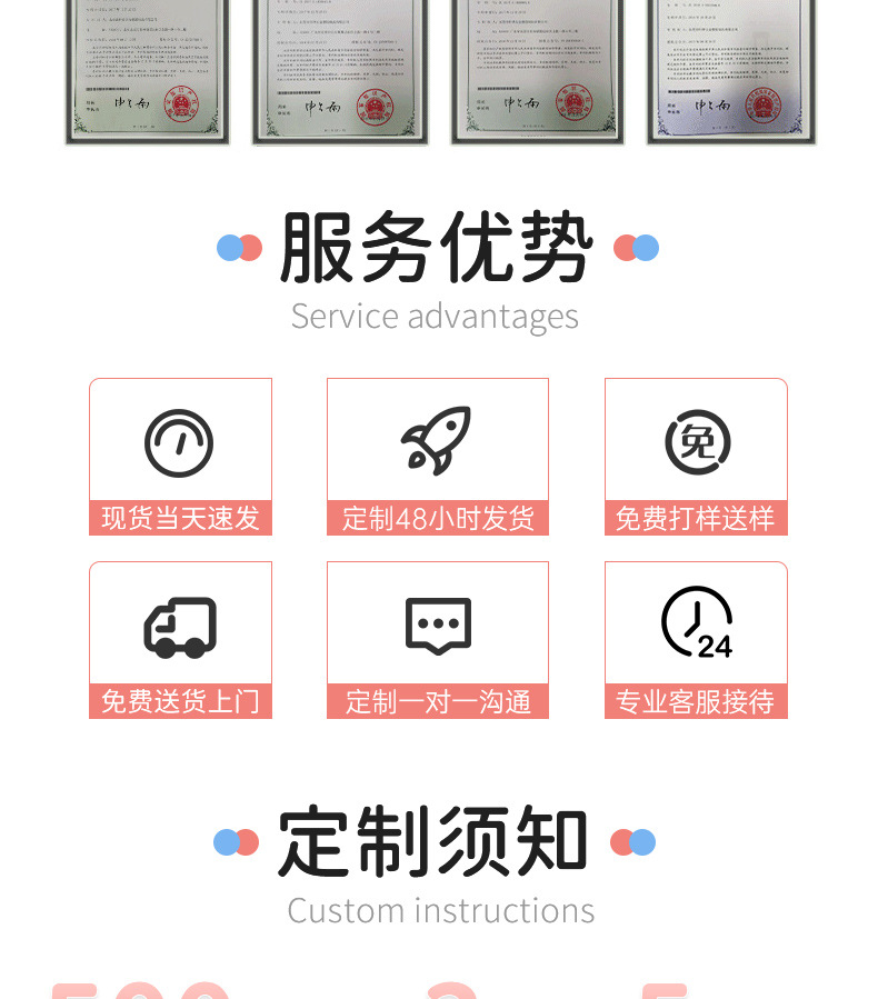 工厂信息_05