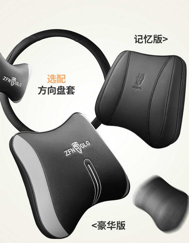 Specifically designed for the 2026 Toyota Wildlander, this is a full-coverage seat cover suitable for all seasons, made of leather
