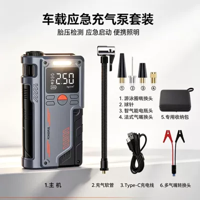 Hava nasosu Jump Starter All-In-One Battery
