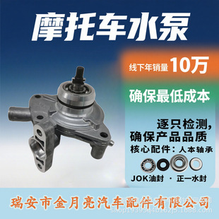 Ħ��܇ˮ��19200-KWN-901VARIO125/CLICK/PCX125/PCX150