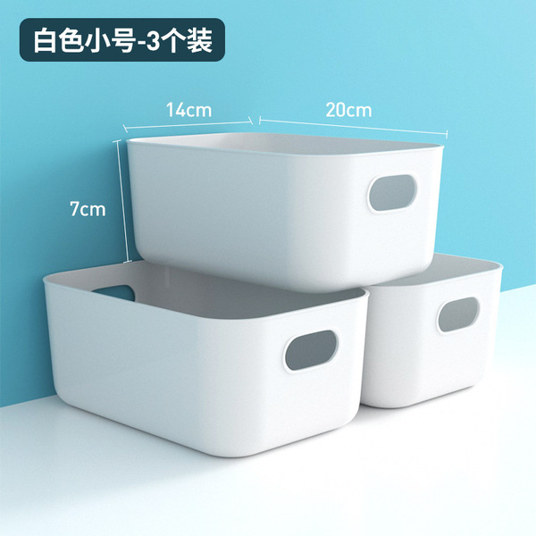 Table storage box, plastic storage basket