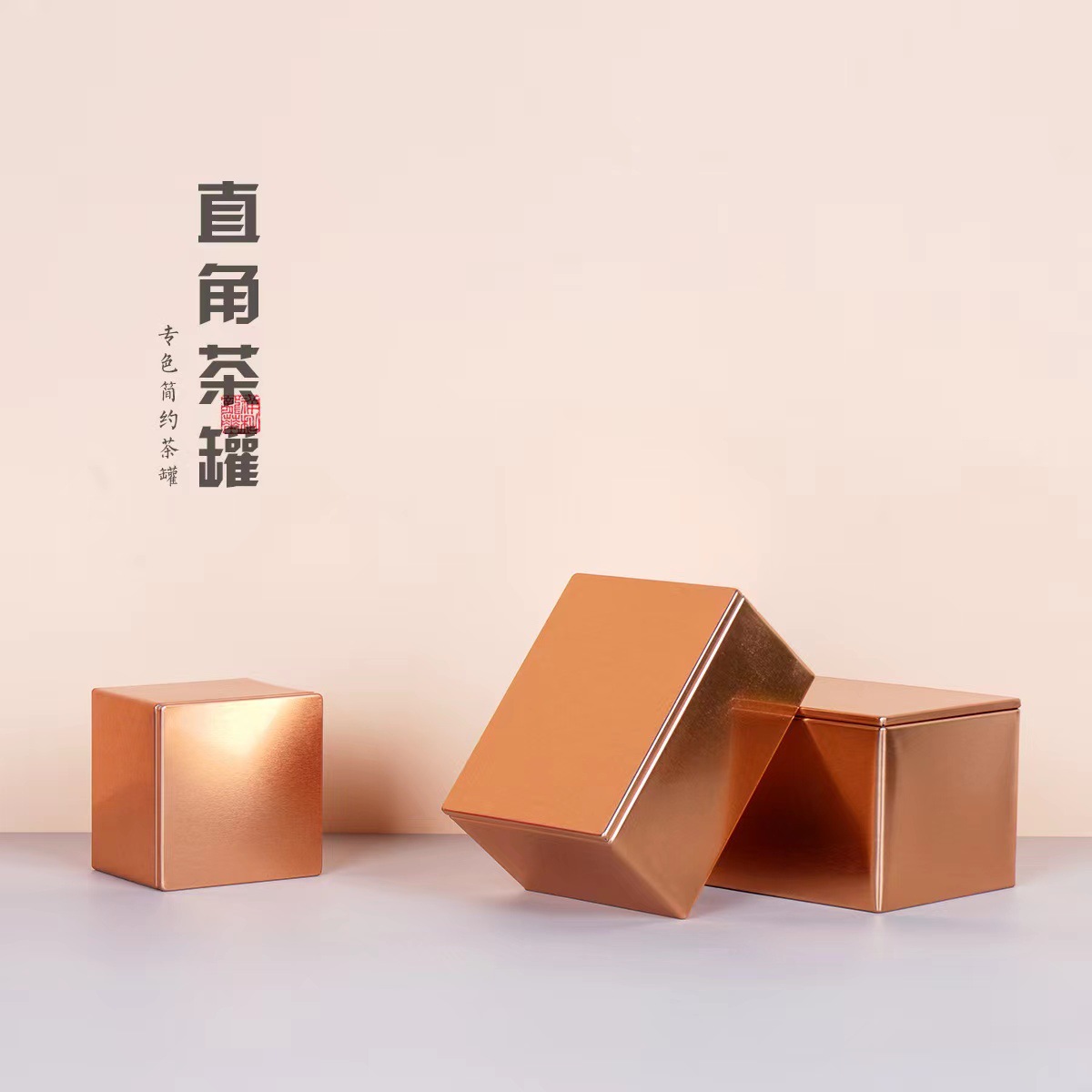 Square Rubik's cube