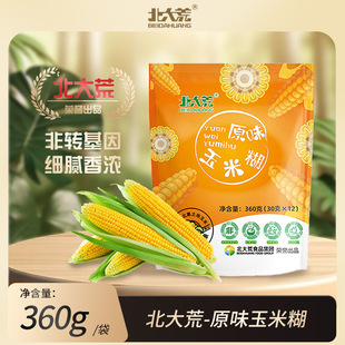 ��������׺�360g