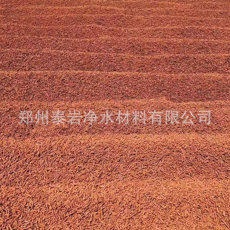 氧化铁脱硫剂6.jpg