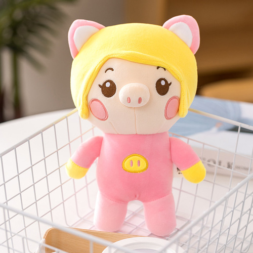 Pig Man Doll Doll Plush Toy Girls Cute Super Cute Feifei Little Dude Little Rag Doll Girl Princess