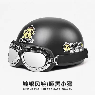 Motosiklet kaskı (dəbilqə) Electric Motorcycle Safety Helmet for - new-national-standard-3c-certification-asia-monkey-silver-plated-harley-mirror