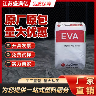 EVA�n��LG EA33045���ۼ� ע�ܼ� ��͸�� ճ�τ� ���Y�K �T���Ĥ