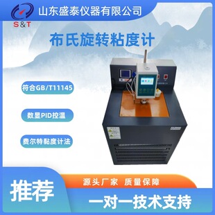 SH1145A�������͜��ȵĜy���x   ���_���M����ճ��Ӌ��