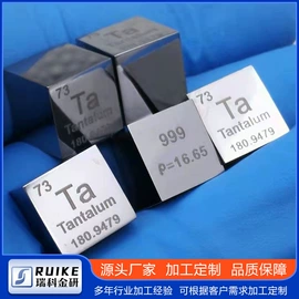 钼;钽;其他有色金属