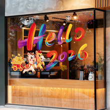 2026玻璃贴纸商场店铺橱窗氛围布置马年窗花春节装饰福字贴静电贴