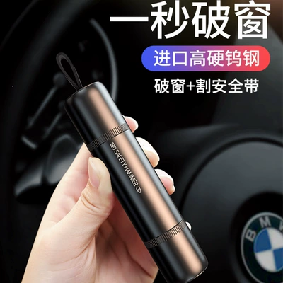 self-defense safety hammer, emergency car: Qəza çəkici