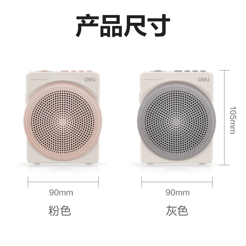 Беспроводной микрофон, мегафон, пчела, 10Вт, Bluetooth