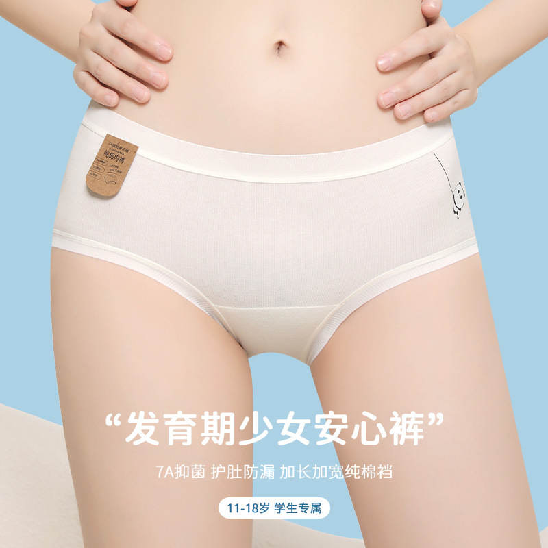 Cotton Briefs