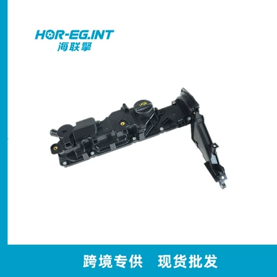 Suitable for Peugeot Citroen DV6C 1.6 diesel engine valve cover 1685815/9688939180 (Cylinder and parts)