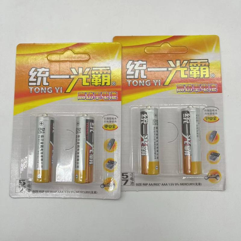 統一光覇電池5号電池1カード2粒1元店デパートが露店を出して走る|undefined