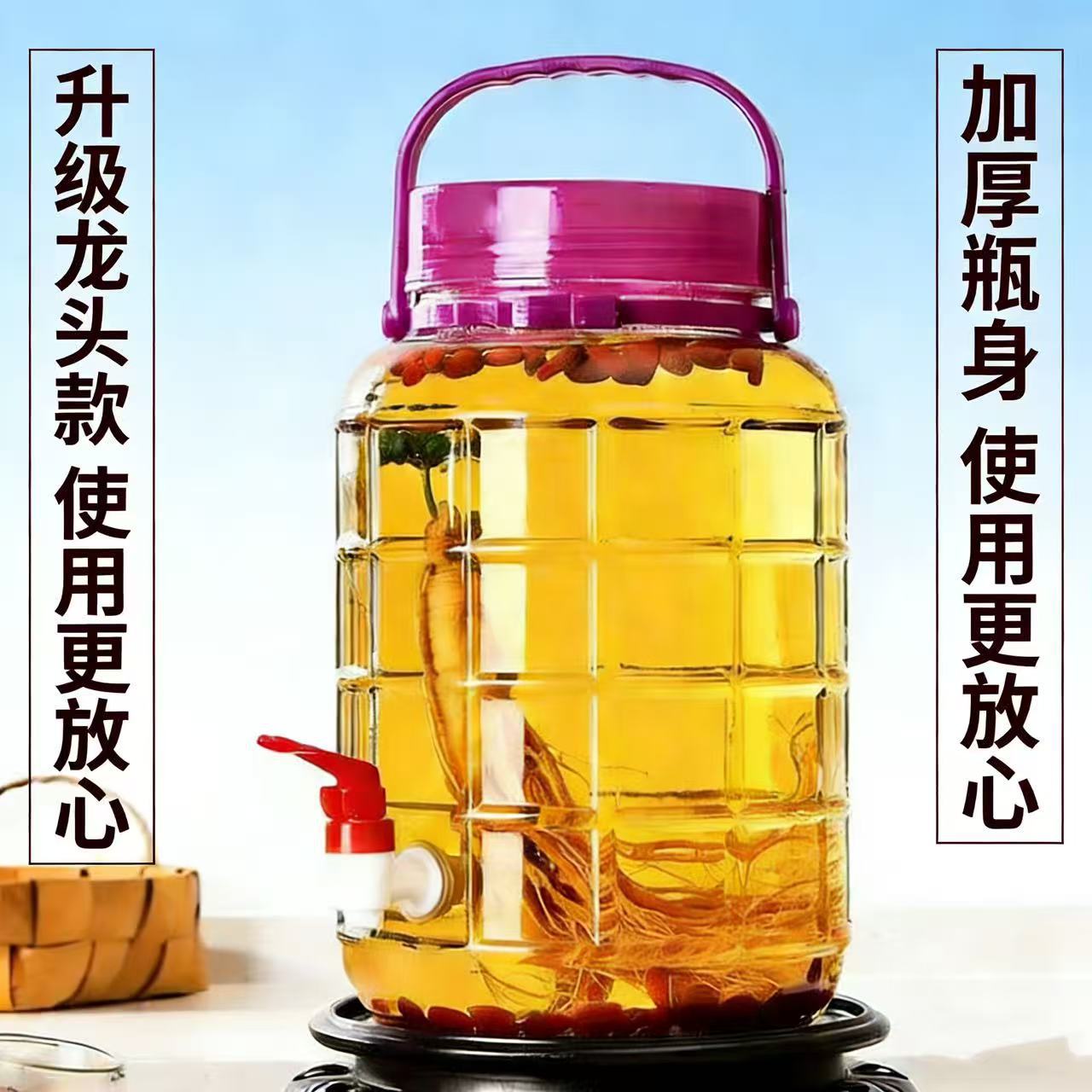 Botellas y frascos de vidrio de gran capacidad para elaboración de vino, botellas de vino medicinal de calidad alimentaria, frascos sellados, botellas de vino de ciruela con grifo.