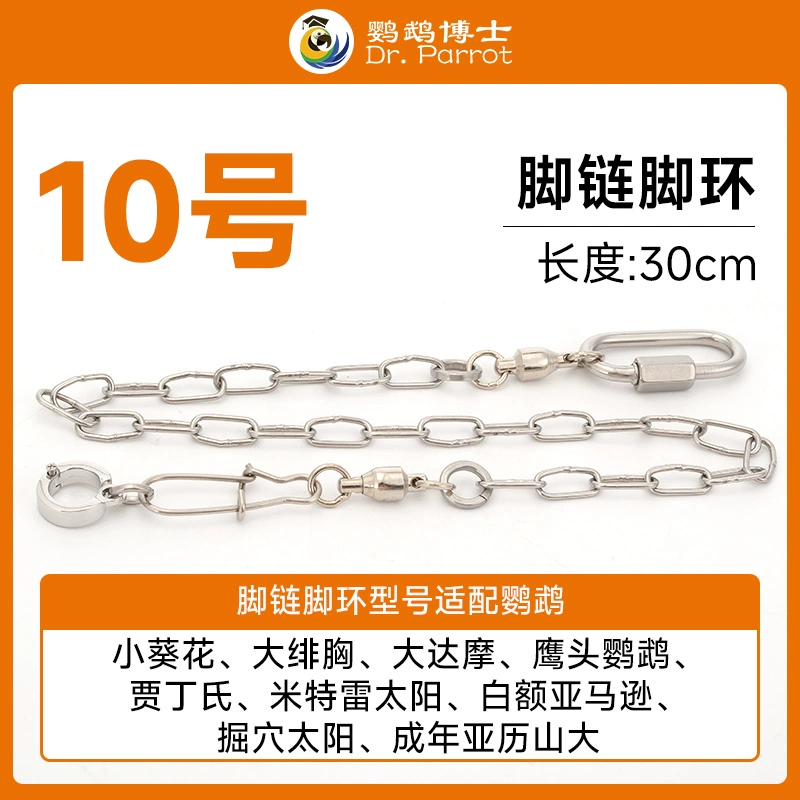 Ан ankle bracelet stainless steel, цепь на солнечной батарее