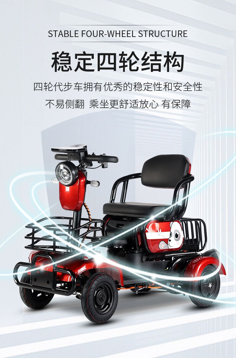 New Electric Four-Wheel Scooter for Elderly